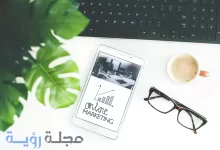 التسويق-عبر-البريد-الإلكتروني-Email-Marketing