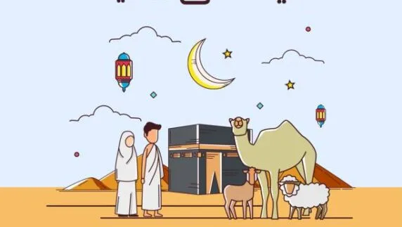 عيد الاضحى